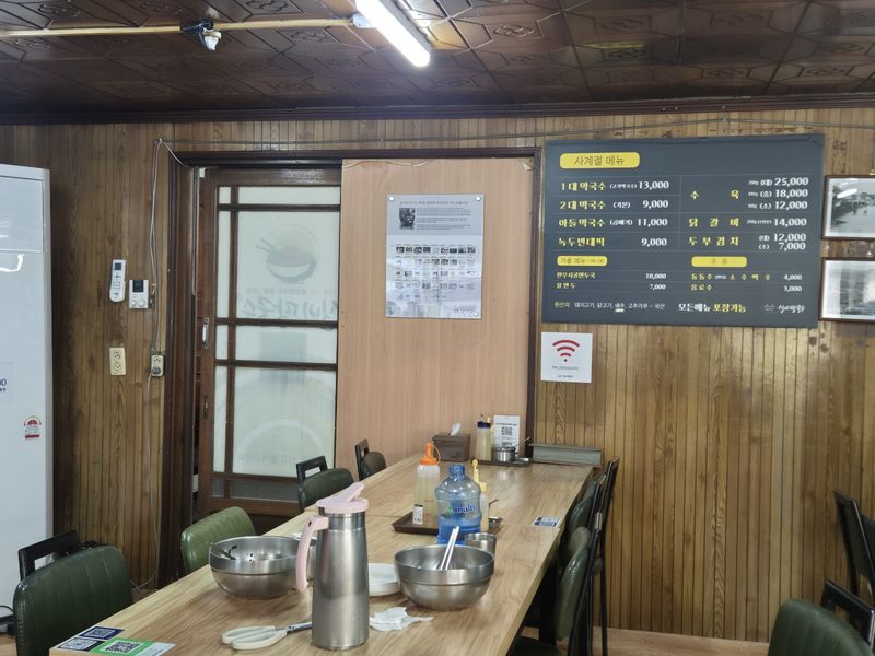 긴 테이블과 나무 벽의 가게 안